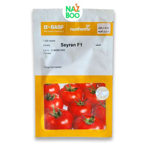بذر گوجه گلخانه ای سیران (Seyran tomato)