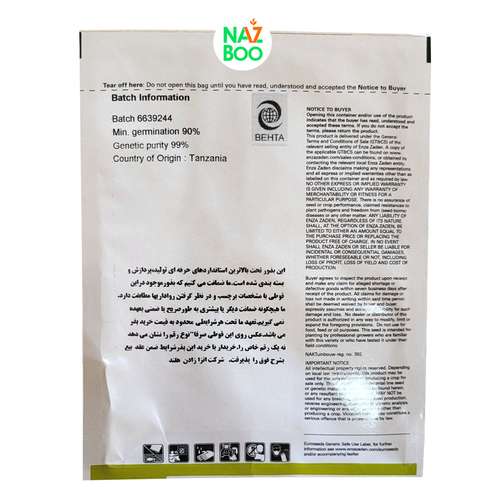 بذر خیار nagene