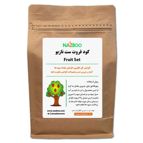کود فروت ست 1 کیلو گرمی