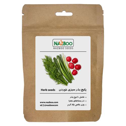 پکیج بذر سبزی خوردن