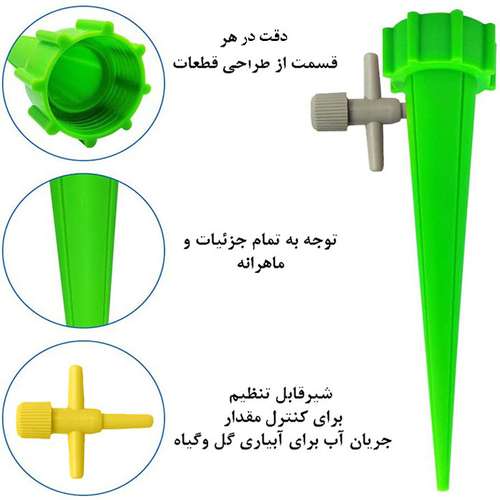 آبیاری قطره ای برای گلدان