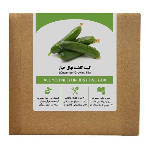 مجموعه کاشت بذر خیار