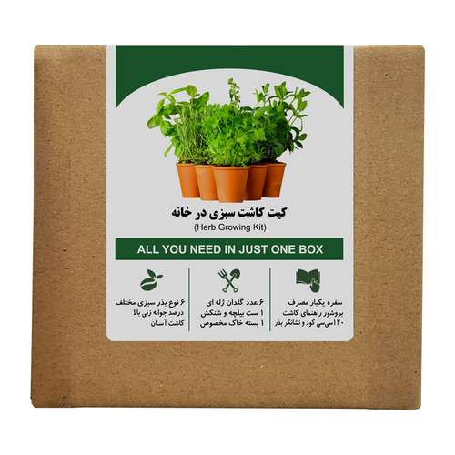 مجموعه کاشت بذر سبزی