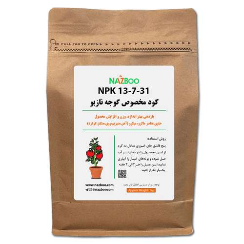 کود مخصوص گوجه 1 کیلویی