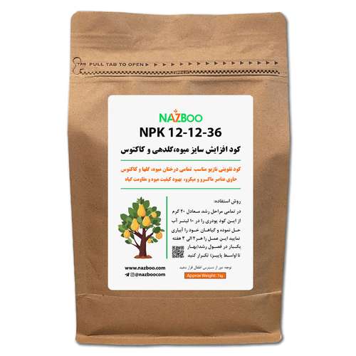 کود  NPK 12-12-36 یک کیلویی