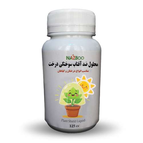 محلول ضد آفتاب سوختگی درختان و گیاهان