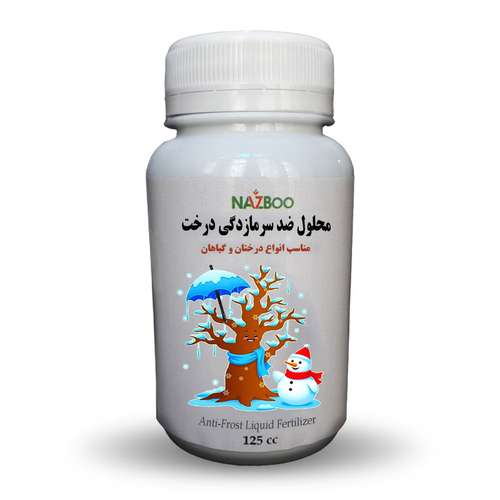 محلول ضد سرمازدگی درختان