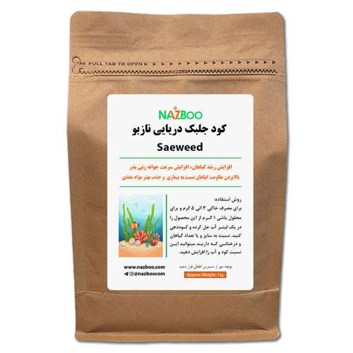 کود جلبک دریایی جامد نازبو