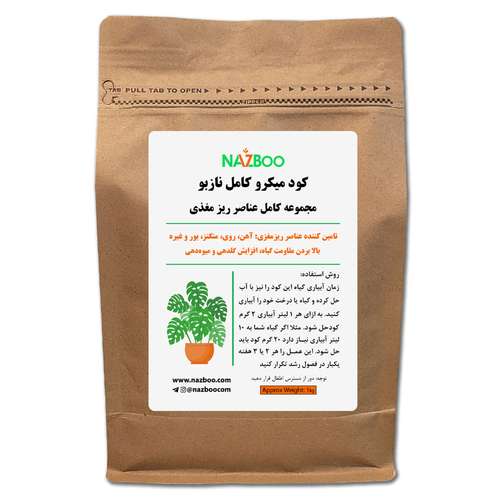 کود میکرو نازبو 1 کیلوگرمی