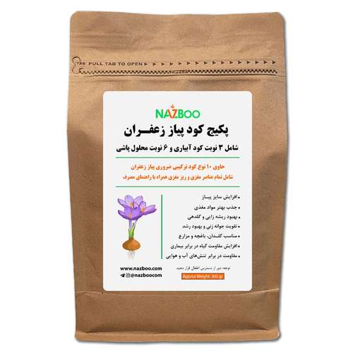 پکیج کود زعفران نازبو