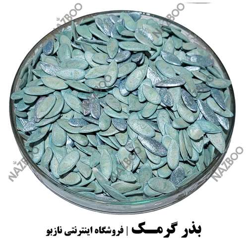بذر خربزه گرمک