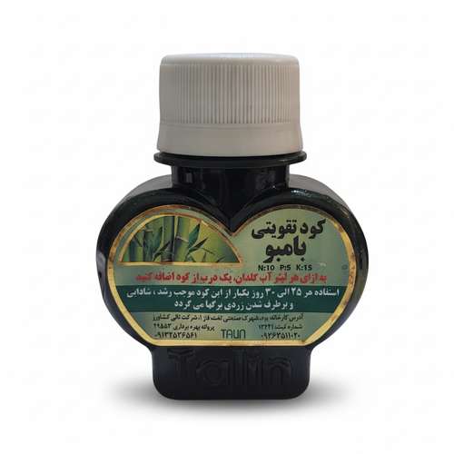 کود مخصوص بامبو