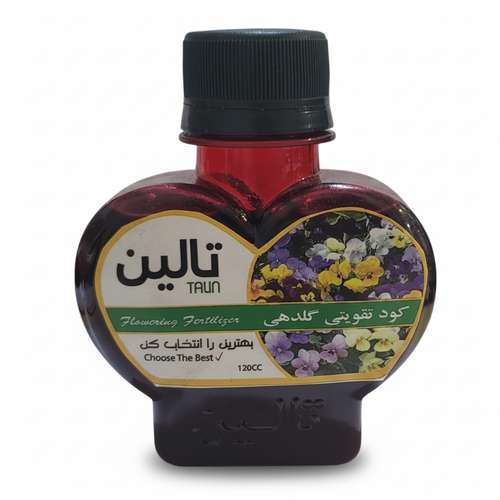 کود مخصوص بنفشه