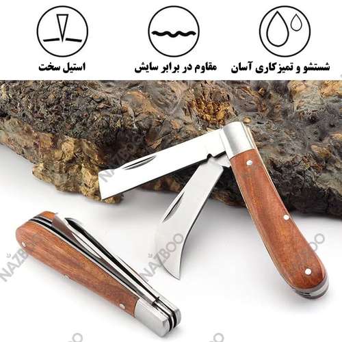 چاقو پیوند دبل تیغ Dual Blade Grafting Knife