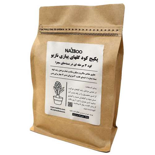 پکیج کود گلهای پیازی نازبو